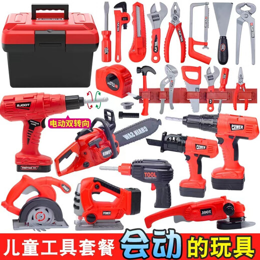 OEING儿童工具箱全套 宝宝仿真维修工具电钻螺丝刀修理过家家玩具 男 (工具箱)电钻+齿轮+积木