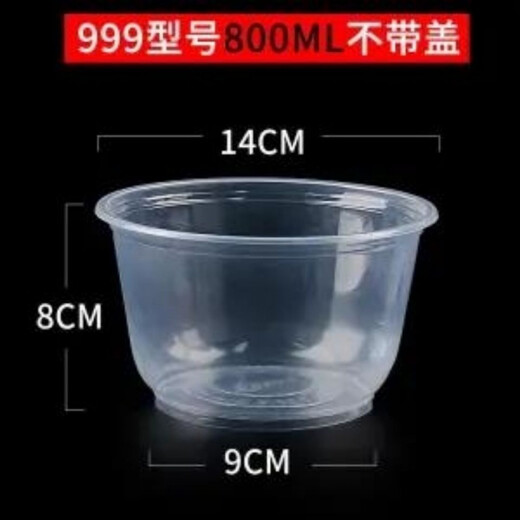 Murannuoer disposable meal bowl disposable bowl plastic packaging box round lunch box with lid household thickened large 700 round bowl 600-m-l (in stock 50-pcs without lid