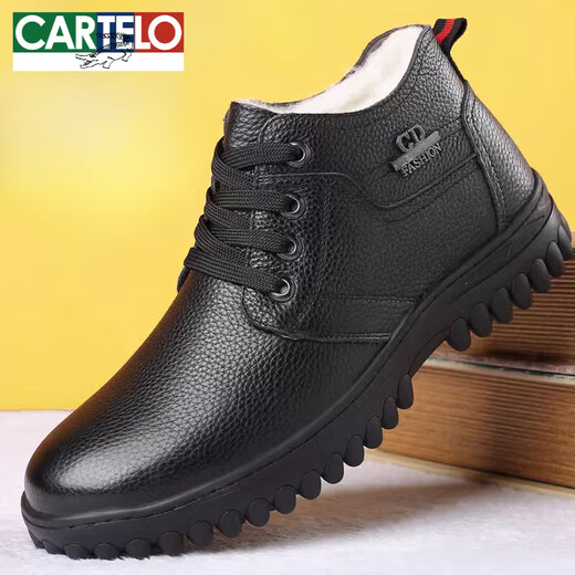 卡帝乐鳄鱼（CARTELO）冬季男鞋加肥加宽特大码棉鞋男真皮羊毛加绒保暖棉皮鞋大号454647 黑色拉链【皮毛一体】 9902 40