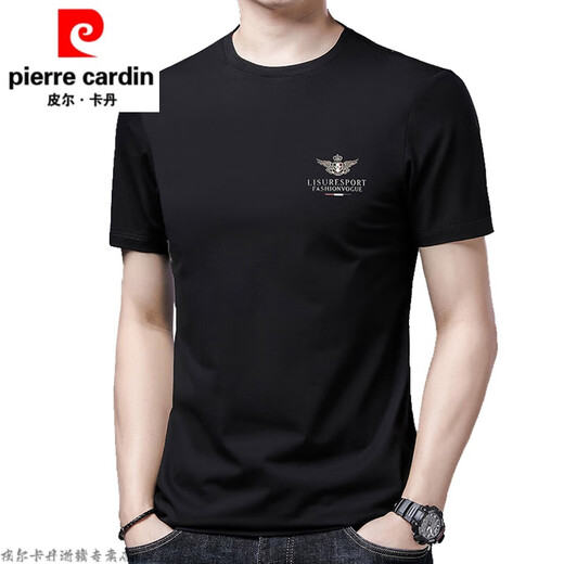 
Pierre cardin brand mulberry silk soft anti-wrinkle short-sleeved T-shirt for men's summer thin solid color round neck half-sleeved T-shirt base shirt white 17084A
