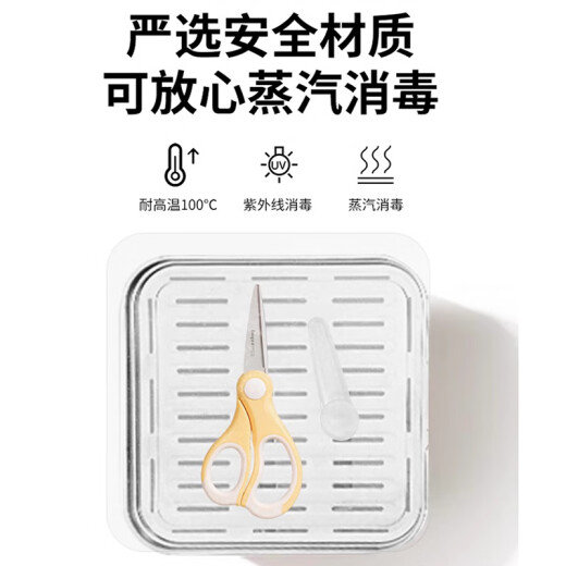 Bayco Kitchen Scissor