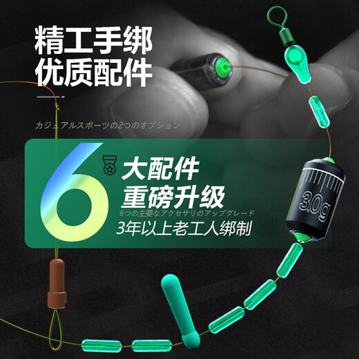 SIMAGO Ximanduo invisible king fish line main line finished product set is tied with imported traditional Taiwan fishing upgraded version 4.8 meters No. 0.8