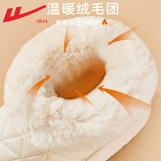 Huili Botas de nieve oficial zapatos para mujeres Invierno más zapatillas de algodón en espesor de terciopelo botas para mujeres cálidas y cómodas zapatillas de madre al aire libre Beige 35