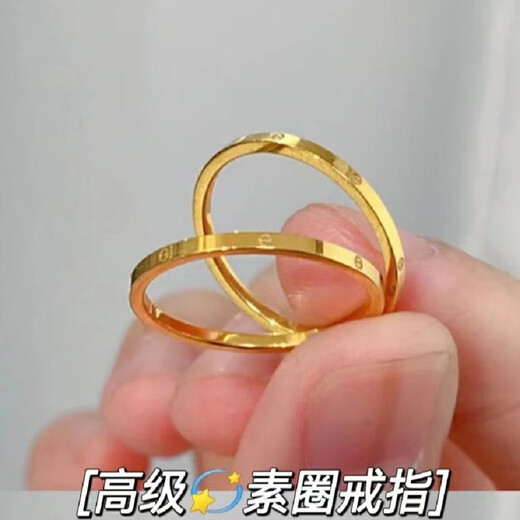 Gu Hao Pure Gold 999 Xiaoxin New Ring Gold Solid Ring Women's Ring Strip Ring Couple Ring Ring No. 10 2.2-2.3g Thin Card Solid Narrow Face