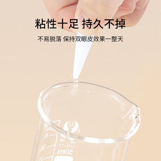 Skin Beauty Lace Hollow Partial Double Eyelid Stickers 576 Stickers Glue-free and sticky when exposed to water, special MF8751 for invisible swollen eyes