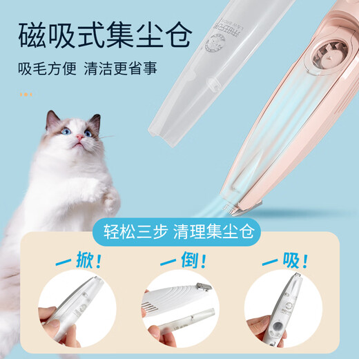 Laiwang brothers cat foot shaver rechargeable pet shaver shaves and absorbs hair beauty products PC-298