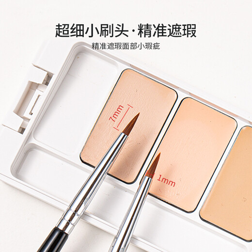 Youjia UPLUS Teacher Mao's same style detail concealer brush 2 pieces T22 fine brush + T301 sponge double-ended makeup brush