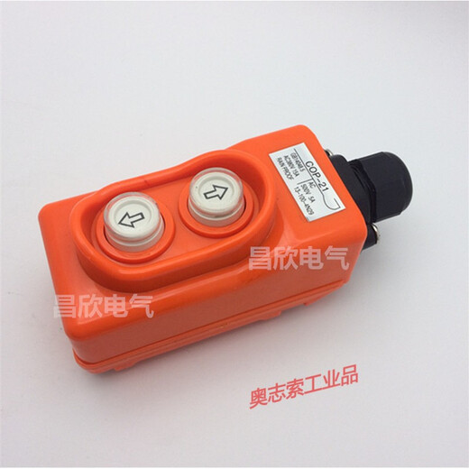 COP-21P crane direct control switch 380V voltage up and down buttons directly control electric hoist CLD-621