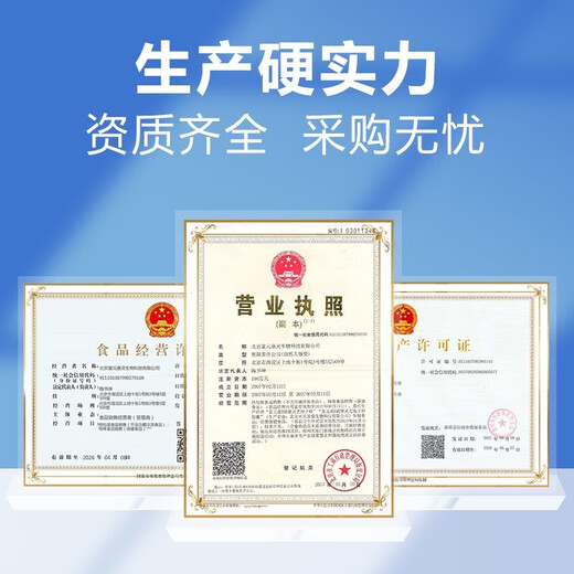 
Fuyuankang Ganoderma lucidum spore oil soft capsule Changbaishan broken wall Ganoderma lucidum spore powder extraction Enhance immunity High content [cycle package] Ganoderma lucidum spore oil 60 capsules *3