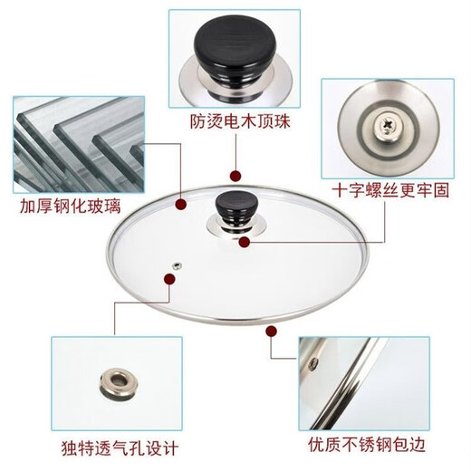 Jieyi 30cm pot lid 32cm universal tempered glass visible household steamer lid rice cooker lid induction cooker small pot lid tempered glass pot lid inner diameter 32CM (suitable for inner diameter 31.8-32.3)
