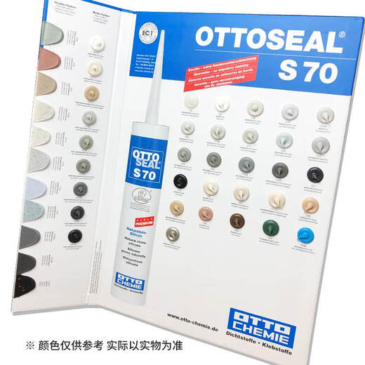 
Otto otto gum beauty glue matte S70/S125 German imported silicone neutral anti-mold kitchen and bathroom OTTOSEAL S70-C1391 particle ash (general model)