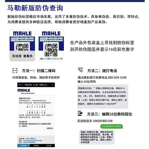 马勒（MAHLE）空气滤清器/滤芯/空气格/空滤LX4882适配 奔驰B级 B260 13-18款