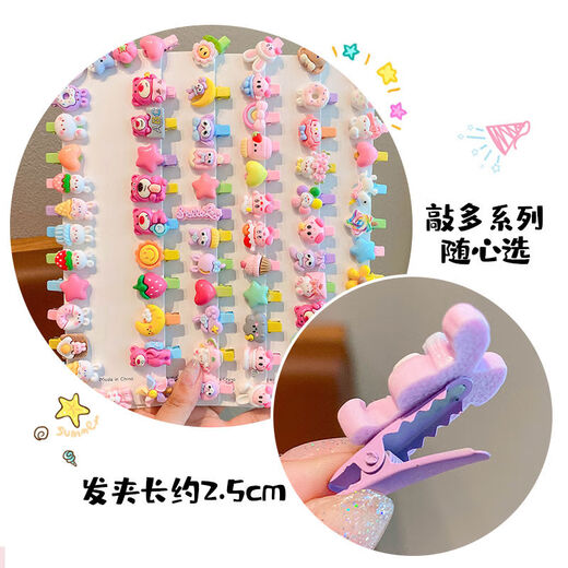 Toddler Hairpin 0-3 ans mignon petit clip fille douce bangs côté épingle à cheveux bébé accessoires de cheveux fille aléatoire Nouveau épingle à cheveux 30 ensembles