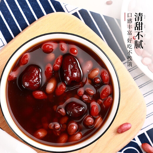 半山农 五红汤食材年货礼盒 下奶期哺乳期产妇后气血月子餐水汤粥营养补品红皮花生红豆枸杞材料包送礼品