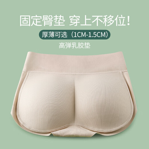 Fake butt lifting underwear for women, peach ultra-thin natural style to pad the tummy, 1.5cm hip pad (black) for a more upturned shape, latex M (80Jin Jin is equal to 0.5kg, 100Jin Jin is equal to 0.5kg)
