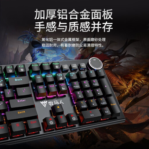 MUMRE 牧马人K200手托机械键盘鼠标套装全键游戏外设台式电脑笔记本多媒体旋钮有线电竞键鼠耳机三件套 K200白色茶轴混光+M5电竞游戏鼠标+7.1耳机
