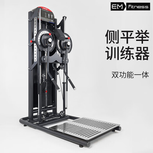 TEZEWA comprehensive trainer side flat lift chest strength equipment integrated dual-arm machine standing flying machine fitness equipment