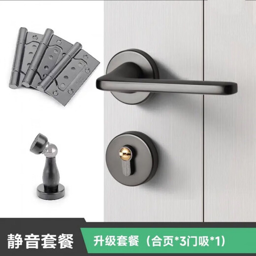 SHANTOULIN VILLAGE PUERTA NEGRA LANGLA DE PUERTA NEGRA DEL PUERTA DE MADERA DE MADERA SOLID VIVISA PIERA DE PUERTA DIVERSA MODERNA PIERA PRO PUERTA MAGNÉTICA SIMPLE MODERNA Un estilo F9901 Single recto juego de cerraduras (58 Cuerpo de bloqueo)