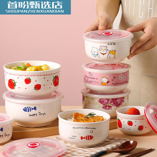Ear Rhyme ceramic fresh-keeping bowl three-piece set instant noodle bowl microwave heating lunch box with lid sealed lunch box microwaveable large, medium and small set gold silk hibiscus 0ml