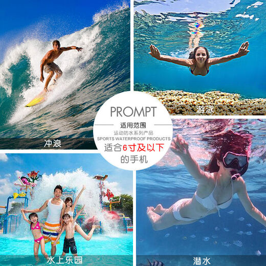 Zhongmo is suitable for mobile phone waterproof bags, take-out express, diving, swimming, hot spring photography, touch screen waterproof cases, rainproof cases, universal style suitable for most 7.2 inches and below, black Zhongmo is suitable for mobile phone waterproof bags, take-out express, diving, swimming, hot spring photography, touch screen waterproof cases, rainproof cases, universal style suitable for most 7.2 inches and below, black