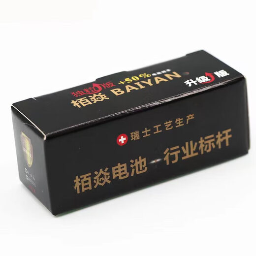 Pushihuai Yan Batterie 007 Digitale Kopfhörer Elektronische CVK458 Ohrstöpsel V2 Boyan CAC325 Tianyin 4G 688by001 Baiyan Box 10 Kapseln [12 Stunden nehmen] Magnetstange