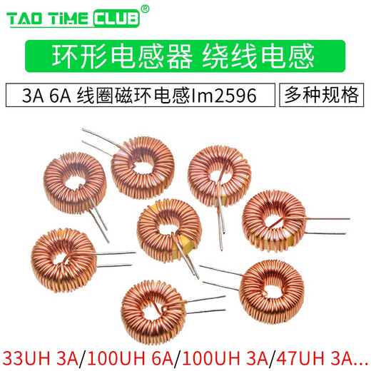 Toroidal inductor 33UH 100UH 47UH 470UH 3A 6A wound coil magnetic ring lm2596 #CCFFFF