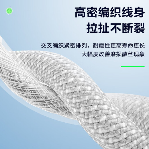 Trendsetter is suitable for Apple 17/16/15 data cable charging cable 30w40W fast charging iPhone17/16/15/plus/pro/ProMax mobile phone double-headed type-c charger cable