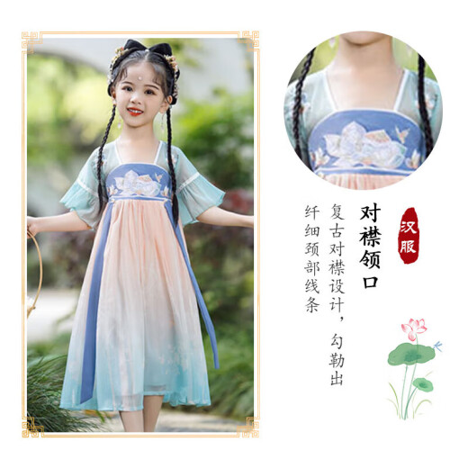 
Aibaoshi children's Hanfu girls summer costume short-sleeved dress girls children's day gift Chinese style performance suit S689 Qingshan Dai 150 cm [suggested height 146-155 cm]