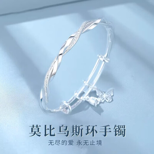 China Gold Möbius 999 Pure Silver Bracelet Solid Bracelet Christmas New Year Valentine's Day Birthday Gift for Girlfriend and Wife Pure Silver 999 Möbius Bracelet 15g