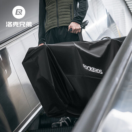 洛克兄弟自行车整车装车包26寸27.5寸山地车700C公路车骑行收纳袋 黑色