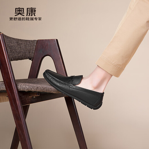 Aokang (Aokang) Business Casual Lederschuhe bequeme weiche Sohle Fahrschuhe Low Top Foot Lazy Loafer Schuhe ein Fuß Schwarz Größe 42