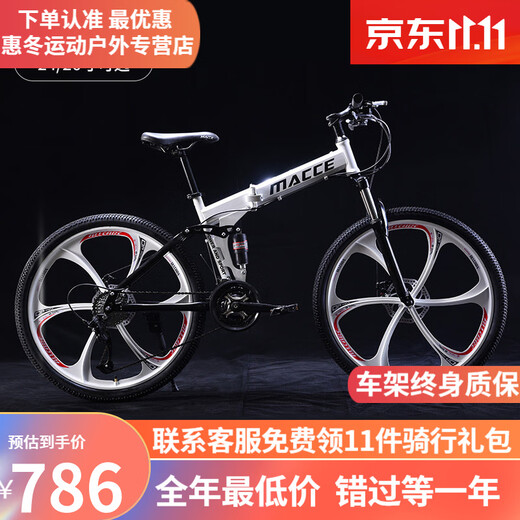 FOLY Folding Bike Lightweight Mini Mountain Bike Bicycle Free Installation Lightweight Folding Mountain Bike Bicycle Double Minus H-Six Blade Top Matching-White
