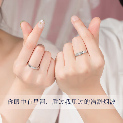 MZMZ platinum ring couple pt950 platinum knot engagement fashion ring Valentine's Day birthday gift for girlfriend and wife light luxury closed mouth customization (circle number remarks)