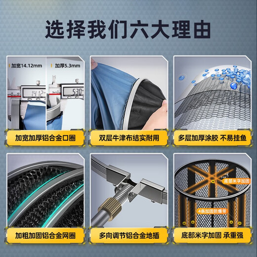 Source of Fishing New Fish Protector Special for Wild Fishing New Fishing Net Bag Black Pit Live Fish Bag Fishing Protector for Small Fish Households Rubberized Anti-hanging 40cm 2.5m Recommended for Wild Fishing Multifunctional Fish Protector-Send Blocking Needle