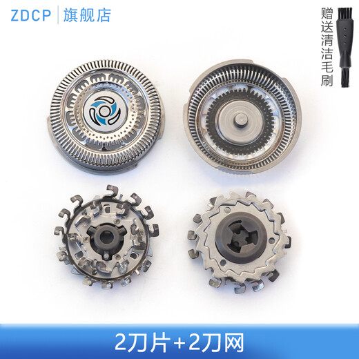 ZDCP 适用飞利浦PHILIPS电动剃须刀Series7000 9000刀头刀片刀网刮胡刀头部配件 3刀3网 S9551 S9711 S9712 S9721