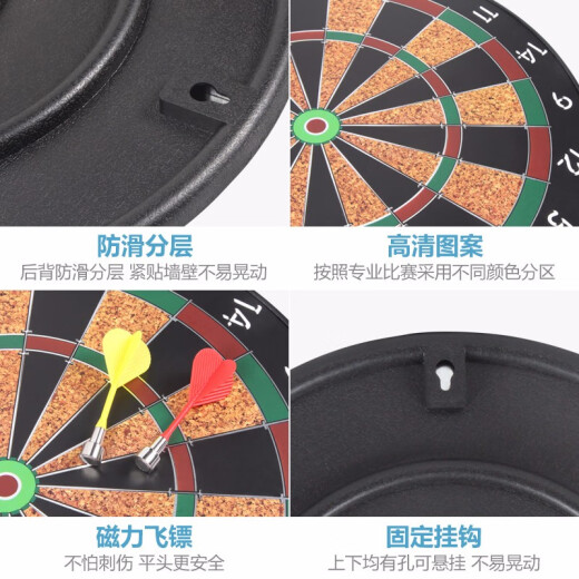 Crown Toys Children's Dart Board Set Home Magnetic Double-Sided Dart Target Large Safety Magnet Sports Indoor Toy Flying Target 80212