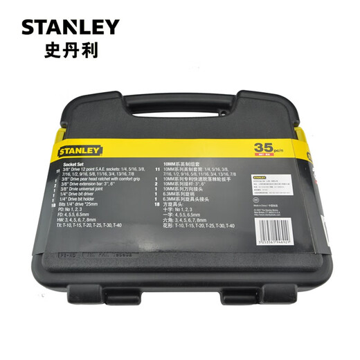 Stanley 35-teiliges Set 10mm Imperial Sleeve Ratchet-Schraubenschlüssel Set/Set 35-teiliges Set 94-692-22