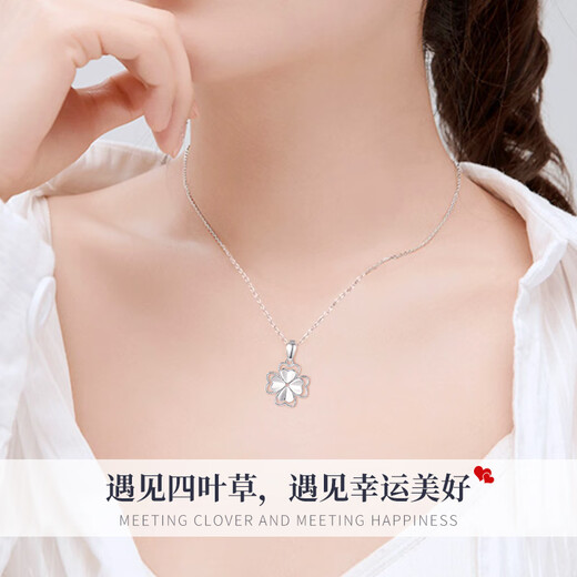 China Gold (CHINA GOLD) platinum four-leaf clover necklace women's platinum wedding pendant birthday gift for girlfriend and wife wedding anniversary practical gift Jingqida platinum four-leaf clover pendant + platinum chain