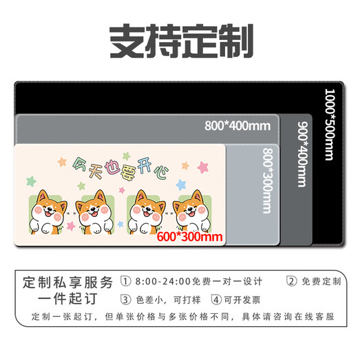 三色猫创意文字鼠标垫超大可爱卡通女生办公室电脑键盘垫桌垫子 12376公主请发财 80厘米x30厘米x3毫米