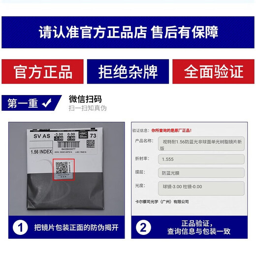 目匠超轻男士商务近视眼镜框钛架全框大脸瘦脸护目框架 【视特耐镜片】9712枪框配黑色 蔡司视特耐 1.56非球面0-400度