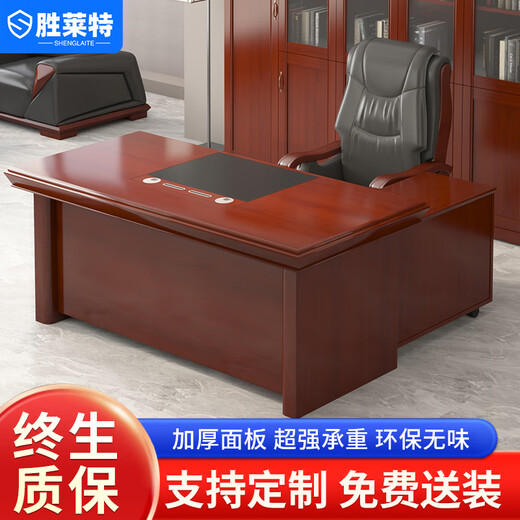 Shenglaite paint desk executive desk manager supervisor desk and chair office boss desk 1.6m including side cabinet activity cabinet