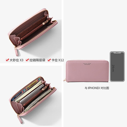 Woodpecker (TUCANO) new Korean version forever young women's wallet solid color versatile clutch fashion PU pull dark blue