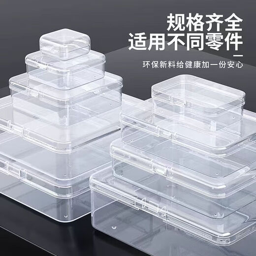 Accessoires de pêche Boîte de rangement Boîte à outils Accessoires Materifiés Composants Échantillon de classification en plastique Box Boîte de rangement transparent Activité (91 * 66 * 66 mm) 1 pièce