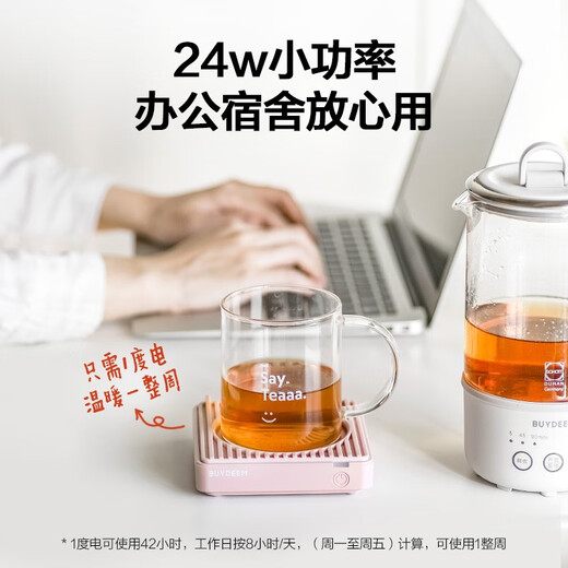 Buydeem Heating Coaster Office Home Constant Temperature Coaster Waterproof Tea Coaster Insulated Coaster Silent Hot Milk Artifact Light Fir Green Single Insulated Coaster 1L