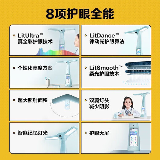 
Dali Intelligent Dali T6pro Smart Light Learning Light T5 Table Lamp Children's Eye Protection Tutoring Light Reading Machine Primary School English Bed 99 New 99 Dali T5