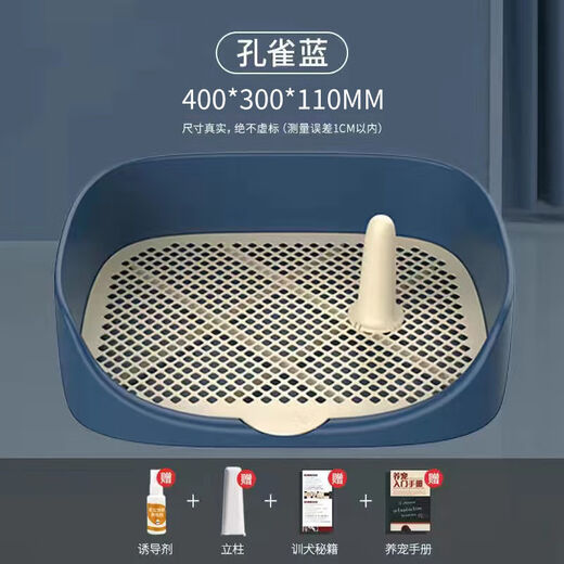 Katia Dog Toilet Pet Dog Pot Urinary Pot Small Dog Large Dog Automatic Toilet Artifacts Flush Minimalist Style - Blue Small - Basic Package Default Item