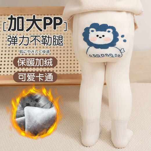 Cotton winter baby bottoming pantyhose plus velvet and thickened cartoon large PP pantyhose combed cotton warm baby one-piece socks off-white 1 pair 0-2 years old recommended height 70-85CM