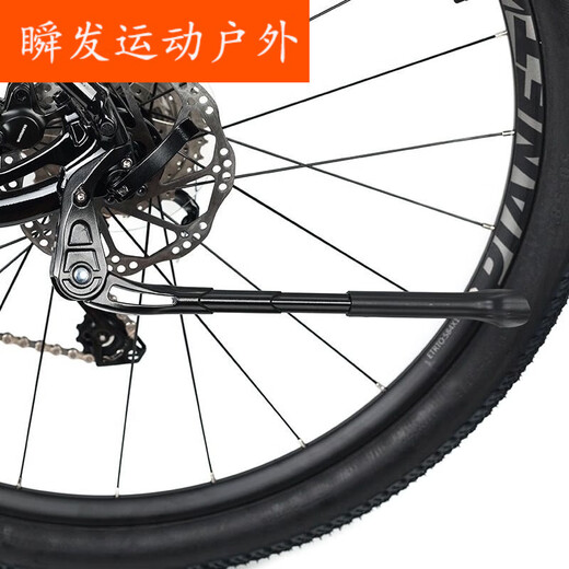Vinoa Bicycle FootRest подходит для гигантского XTC800 горного велосипеда XTC820 алюминиевого сплава Foot XTC880 боковая поддержка