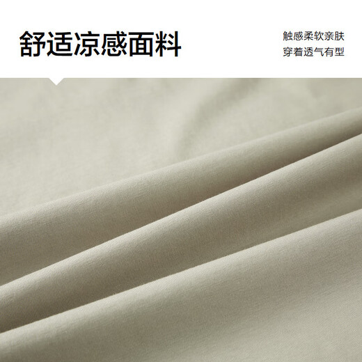 Hla Hailan Home Home Kurzärärmelte T-Shirt Herren Longteng Jiuzhou IP-Serie Feuchtigkeits-Sweat-Wicking Kurzärmelte Sommervatertagsgeschenk