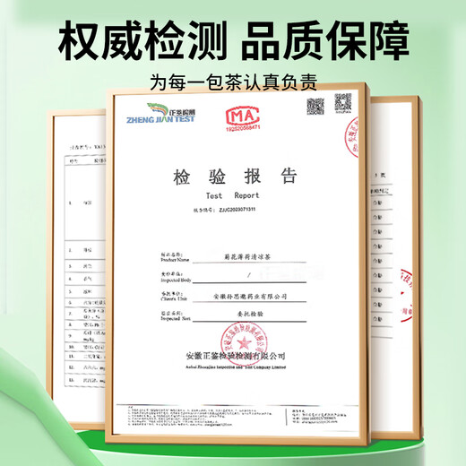 
Mingyuan Chrysanthemum Mint Herbal Tea Honeysuckle Orange Peel Construction Site Outdoor Summer Exercise to Relieve Thirst and Heat Stroke Herbal Tea Bag [350g (35 packs)/bag] [Buy 2 get 1 bag in total 1050g]